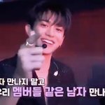 [NCT] 오빠 나 <b>만나</b>준다면서요..