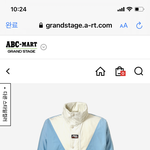 [방탄소년단] 인더숲 이 피릴<b>릴라</b> 착장 품절떠서 찾던 이삐들