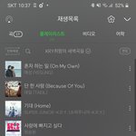 [댓글부탁해] (리뉴얼)야 본진노래 추천ㄱㄱㄱ