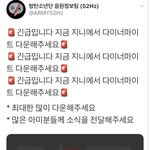 [방탄소년단] 삐이<b>이이</b>이이이이이이~~~~!!!!
