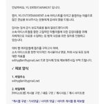 [트레저] <b>피디</b>엪 따는 방법