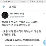 [NCT] <b>다행</b>이다ㅜㅜ