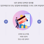 아이폰 쓸만한 새기능 2가지