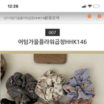 <b>머리</b>끈<b>색</b> 뭐가 젤 이쁨?