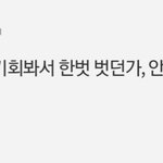 [ㅇㄱㄹㅇ] <b>나이부심</b>