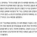 [페이커] T1 드디어 악플 고소 접수했대