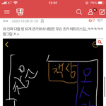 헐 <b>이색기</b> 머임? 소름돋을뻔함