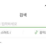 [방탄소년단] 머<b>선일</b>잉가