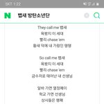 <b>뱁새</b> 방탄소년단