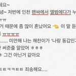 [모두드루와] 다들 팬싸후기 풀고 가자!