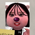 ㅅㅂ 얘 과거 <b>일진논란</b> 떴음