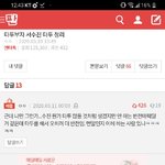 [댓글부탁해] 저녁<b>노을</b>이
