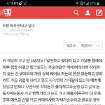 [댓글부탁해] <b>Girl</b>