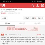 [댓글부탁해] fu.<b>ck</b>