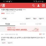 [댓글부탁해] <b>With</b>