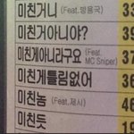 [모두드루와] 최애한테 이렇게 <b>디엠</b>보내는거 ㅇㄸ 추반