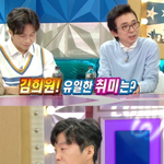 배우 김희원의 취미