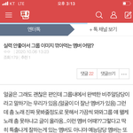 너넨 이거 <b>누</b>굱 바로암??