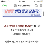 아 내 고질병의 <b>원인</b>을 알아냄;