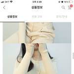 이런 옷엔 <b>아우</b>터 뭐 입어야돼?