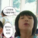 <b>정구</b>기 이거 기엽지?