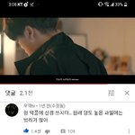 [댓글부탁해] 최애한테 이렇게 <b>디엠</b>보내는거 ㅇㄸ 추반