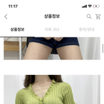 <b>번장</b> 사기같냐 ㅆㅅㅂㅅㅂㅅ