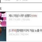 제니가지고 <b>물고</b>뜯는 판클라스 보소