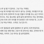 [NCT] 힘들땐 도영이가 해준 힘나는 말들 보구가