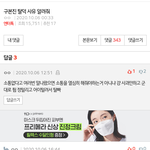 [BTOB] ㅈㄴ 어이없어