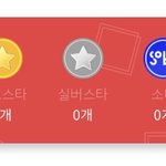 [펜타곤] 유니들 <b>더</b><b>쇼</b> 투표권 잘 모으고 있지??