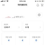 [댓글부탁해] 에이블리하는 애들 다 들어와바