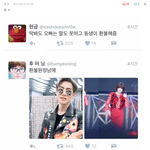 [EXO] 환불1정대 <b>시초</b>가 울 애들인거 앎?