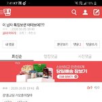 [댓글부탁해] <b>Ma</b>