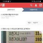 [댓글부탁해] <b>cream</b>