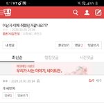 [댓글부탁해] <b>Oh</b>