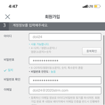 [NCT] 다들 지니 이메일 어떻게했어?