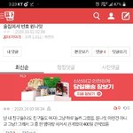 [댓글부탁해] <b>everyday</b>