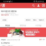 [댓글부탁해] <b>bye</b>