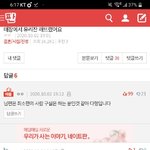 [댓글부탁해] <b>Hey</b>