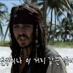 [드루와] 근데 <b>시로</b> ㄹㅇ