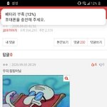 [댓글부탁해] <b>alone</b>