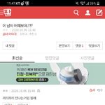 [댓글부탁해] <b>잠깐</b>