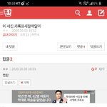 [댓글부탁해] <b>girls</b>