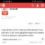 [댓글부탁해] <b>햇살</b>을