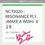 [NCT] 성적에!! <b>연연</b>하자!!! 성적에!!