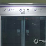 [속보]서울 마포역 인근 화재.무<b>정차</b> 통과