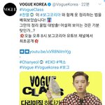 [EXO] 8시 <b>최초</b>공개