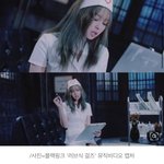 [드루와] 블핑 뮤비 대한간호협회에서 <b>공문</b> 보냄..