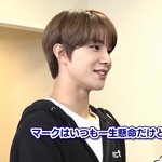 [NCT] 정우 이거 <b>언제</b>인지 알려줘